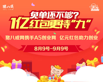 网贷迎来最强监管