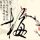 定制新版德州学院文凭学位【degxx.com】