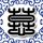 原版北方工业大学文凭【degxx.com】
